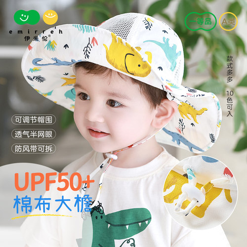 E.mirreh/伊米伦防紫外线遮阳帽
