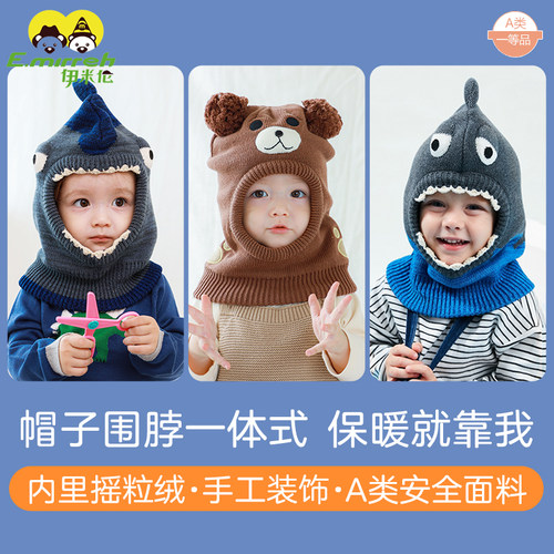 儿童卡通保暖加厚护耳帽