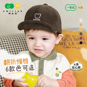 伊米伦婴儿帽子鸭舌帽春秋男女宝宝纯棉灯芯绒帽子儿童棒球帽时尚
