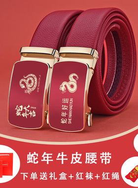 爸爸高档礼品正品男士皮带