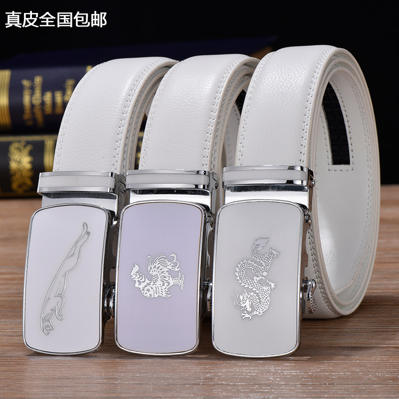 男士白色皮带真皮自动扣休闲商务裤带牛皮青年男女通用白腰带女士