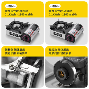 家用迷你卡式炉户外便携式卡磁炉具小火锅气罐野营煤气瓦斯炉灶具