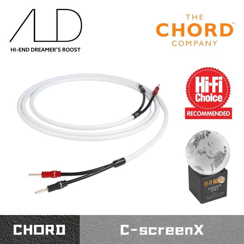 英国和弦Chord ClearwayX升级版hifi音箱线喇叭线 原装进口 国行