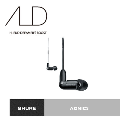 Shure/舒尔 AONIC3  动铁入耳式耳机耳塞运动隔音行货-AUD