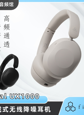 final UX1000无线头戴式主动降噪蓝牙耳机长续航舒适佩戴高音质