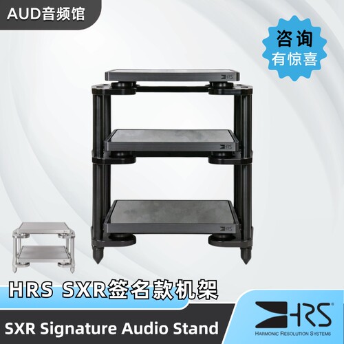 美国HRSSXR签名款机架