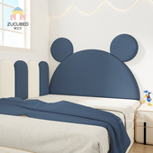 猫抓皮榻榻米软包墙围儿童房米奇床头软包靠背垫防撞墙贴粘炕围子