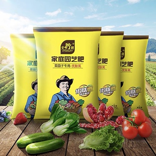 【园艺用品】花卉氮肥花用优肽氮速效水溶肥高氮果树种菜复合肥