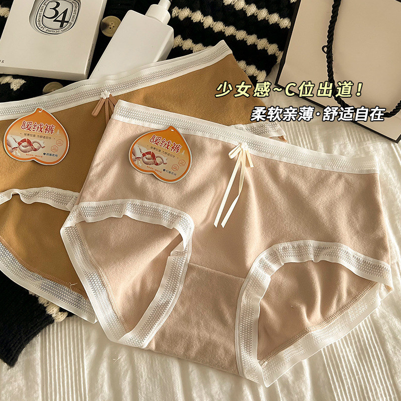 纯棉女士内裤加温暖绒秋冬底裤新款全棉5A抗菌性感三角短裤女生,女士内衣/男士内衣/家居服,女三角裤,淘宝优惠券,粉丝福利购,淘宝优惠卷