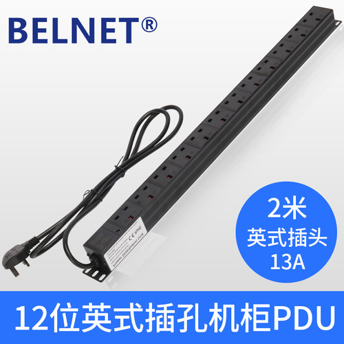 19英寸铝合金机柜电源英式插座