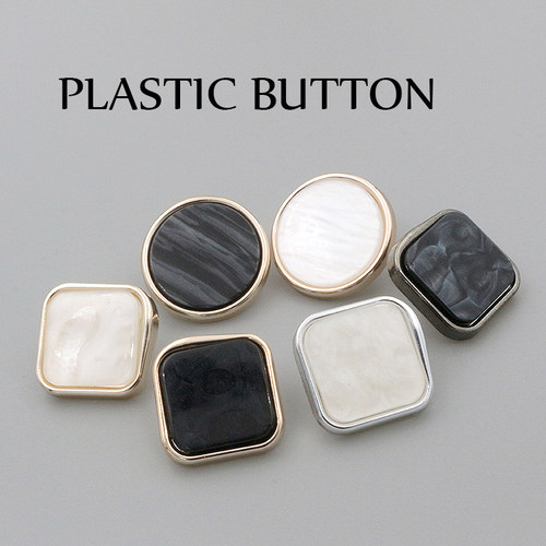 塑料树脂双拼扣子方形高档精致开衫毛衣西服大衣睡衣外套女士纽扣