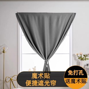 魔术贴自粘遮光窗帘免打孔卧室防晒隔热遮阳布简易窗户遮光神器新