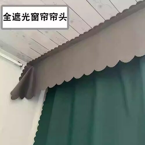 自粘窗帘帘头魔术贴全遮光简约