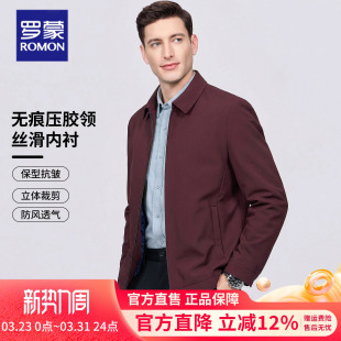 罗蒙2026春季 极简穿搭夹克哈灵顿轻商务休闲宽松免烫拉链外套 新款