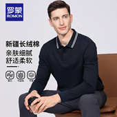 2026春季 新款 智性男士 罗蒙新疆长绒棉polo衫 长袖 t恤城市松弛感男