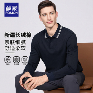 智性男士 罗蒙新疆长绒棉polo衫 2026春季 新款 t恤城市松弛感男 长袖