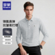 新款 polo衫 智性男士 罗蒙2026春季 宽松休闲条纹长袖 t恤logo上衣男