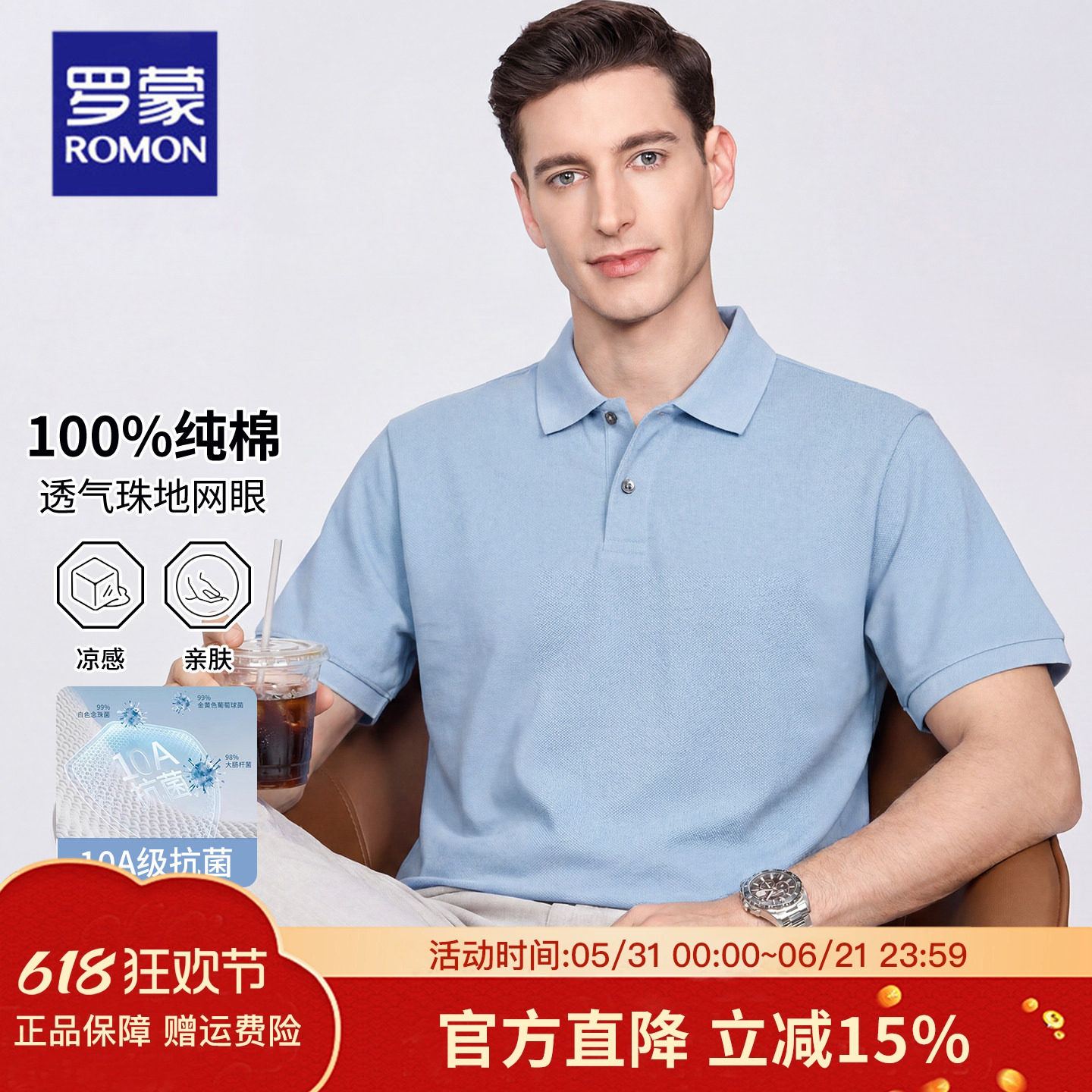 父亲节礼物10A抗菌中年男士100%纯棉短袖polo衫夏季爸爸婚宴装t恤