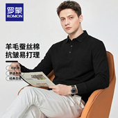 长袖 polo衫 智性男士 罗蒙含羊毛桑蚕丝春季 极简穿搭2026新款 t恤男