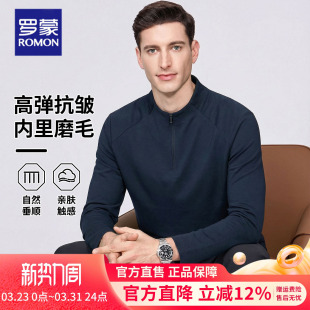 t恤纯色运动拉链休闲衣服 卫衣男城市轻户外长袖 罗蒙2026春季 新款