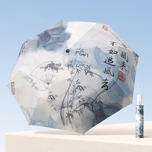 安全防回弹自动雨伞男女士太阳伞