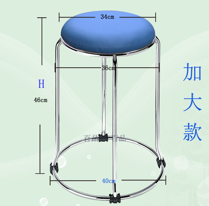 加大圆凳子加宽凳不锈钢色钢筋可重叠收纳办公室饭堂家用美容店凳-封面