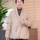 妈妈装 锦妃2025秋冬国风盘扣妈妈礼物百搭简约显瘦薄款 羽绒服大码