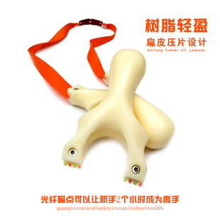 弹弓树脂弹工架射准精准户外比赛竞技运动扁皮弓快压夹片免绑弹弓