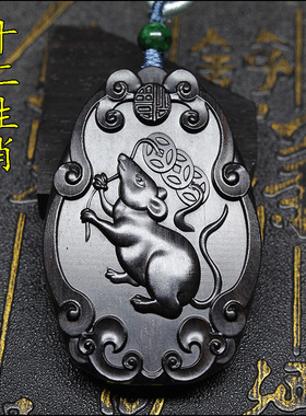 十二生肖吊坠项链礼物