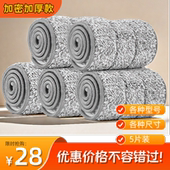 加厚平板拖把纤维替换布刮刮乐加密替换布尘推头粘贴式 排拖布配件