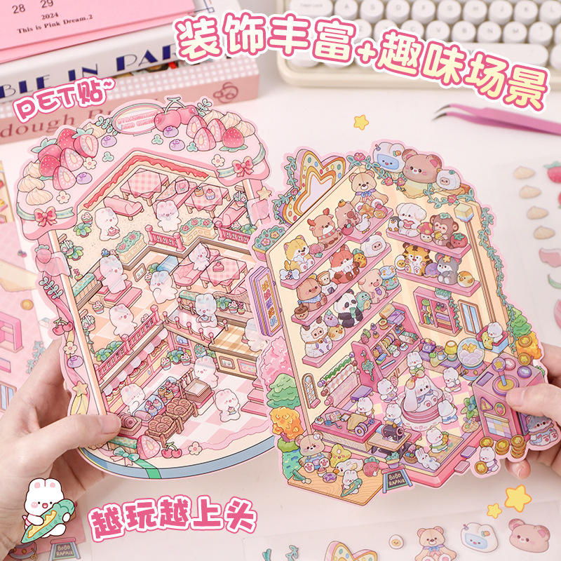 微缩场景贴纸造景手帐3D立体小屋