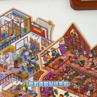 牛仔聚會篇微縮場景貼紙造景手帳3D立體小屋可愛兒童益智玩具手工
