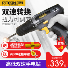 小强电钻12V锂电手电钻家用多功能手枪钻电动螺丝刀5281电动工具