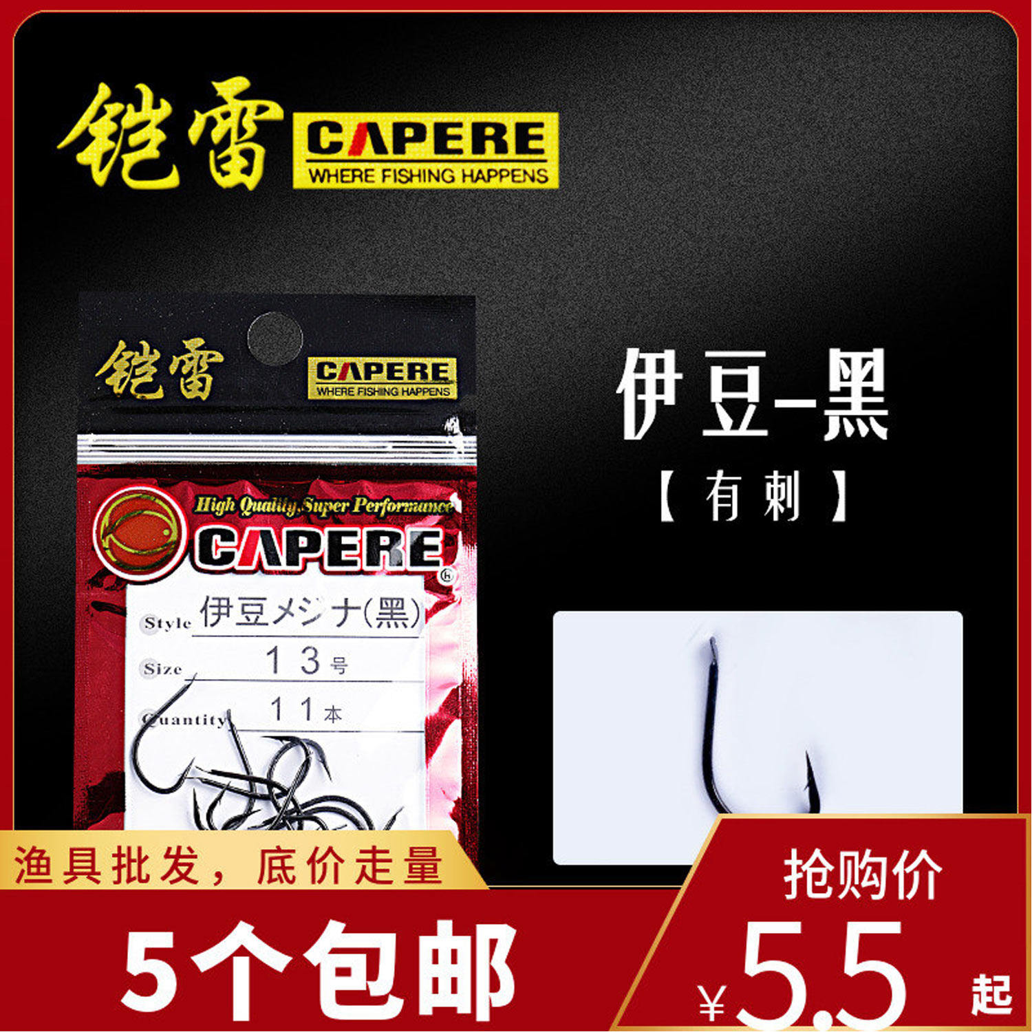 铠雷鱼钩日本进口伊豆钩有无倒刺千又金袖新关东凯雷渔具用品包邮
