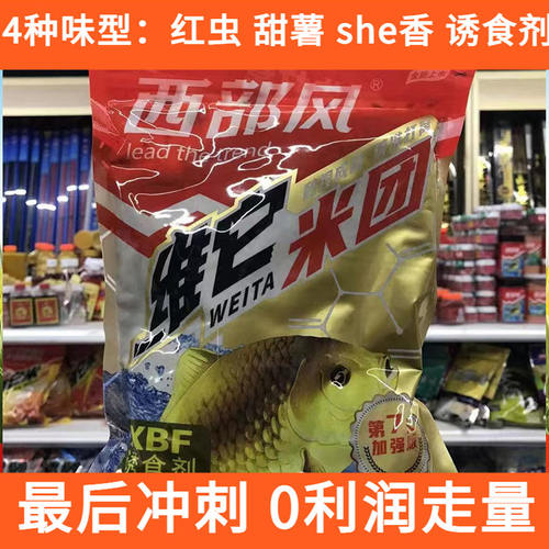 30天销量暴涨！钓鱼窝料正品饵料