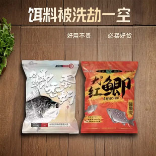 化氏官方正品饵料 鲫香蛋奶小药大红鲫渔具店推荐旗舰品质野钓鱼