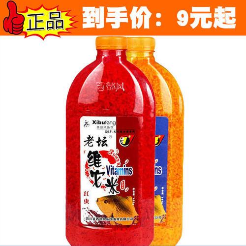 任选3瓶自动再减3元窝料酒米