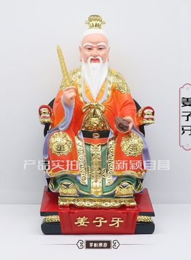 佛心缘树脂祝福中式客厅