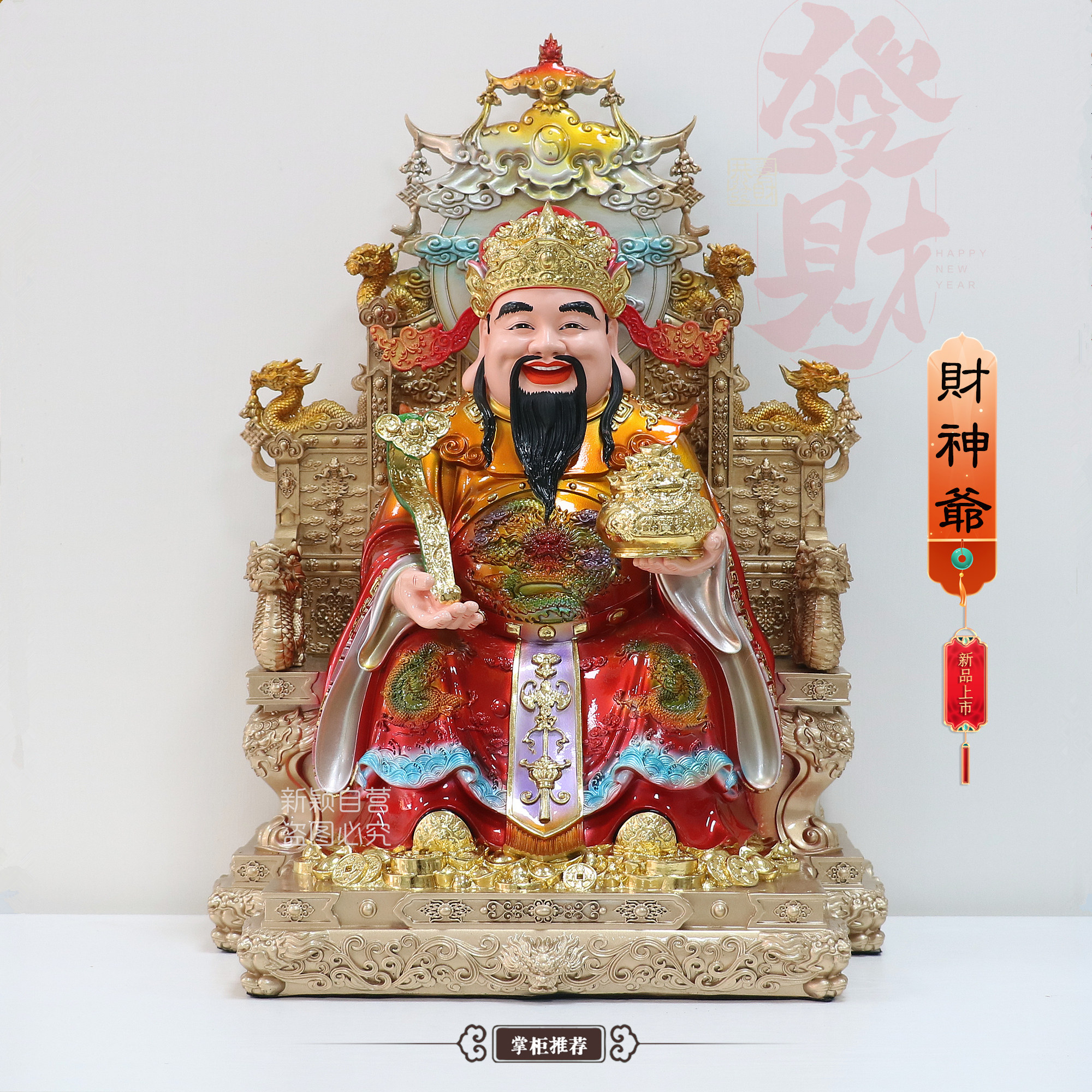 树脂神像铜彩财神爷文财神