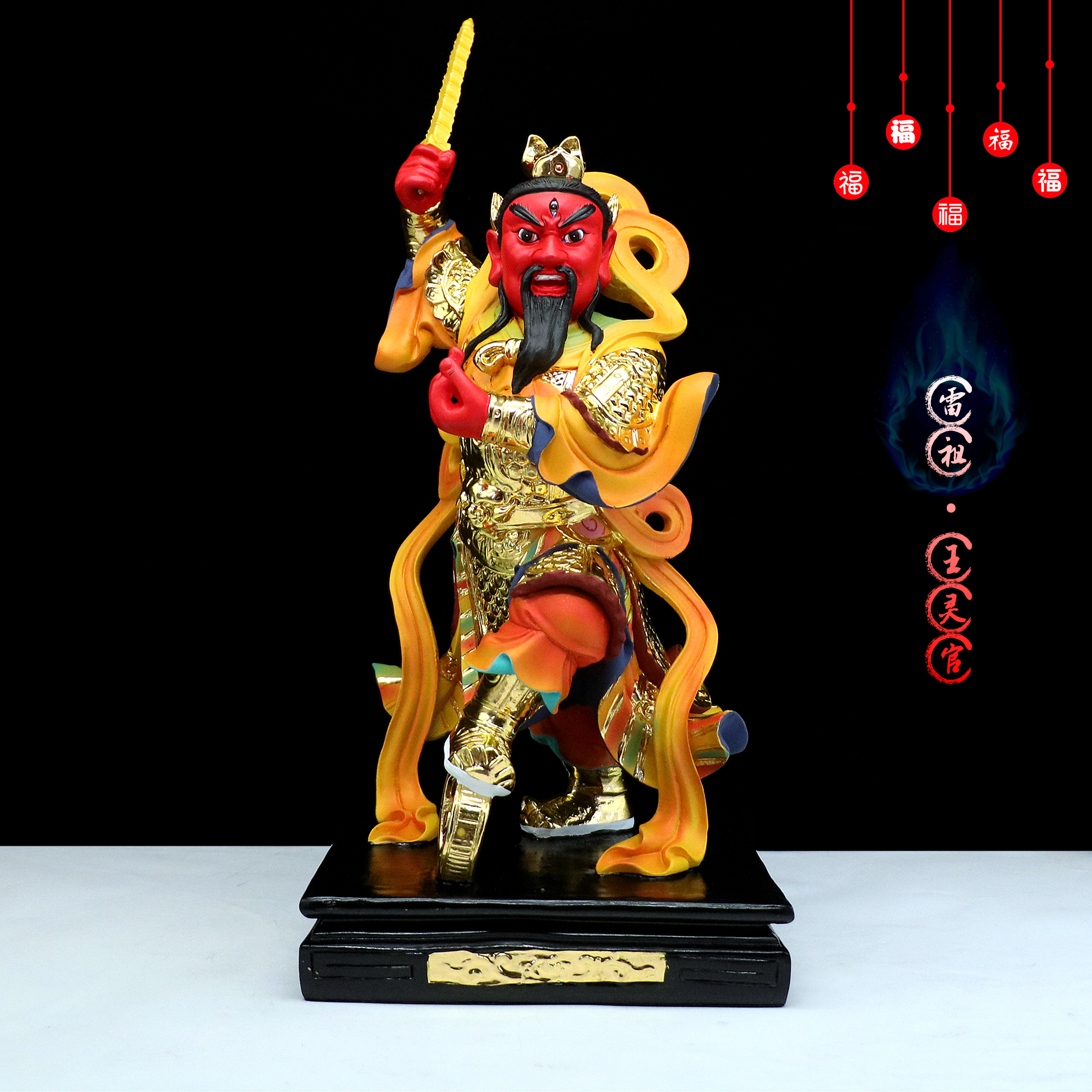 包邮树脂像 火神王灵官像 灵官爷雷神王灵官家用工艺品桌面摆件