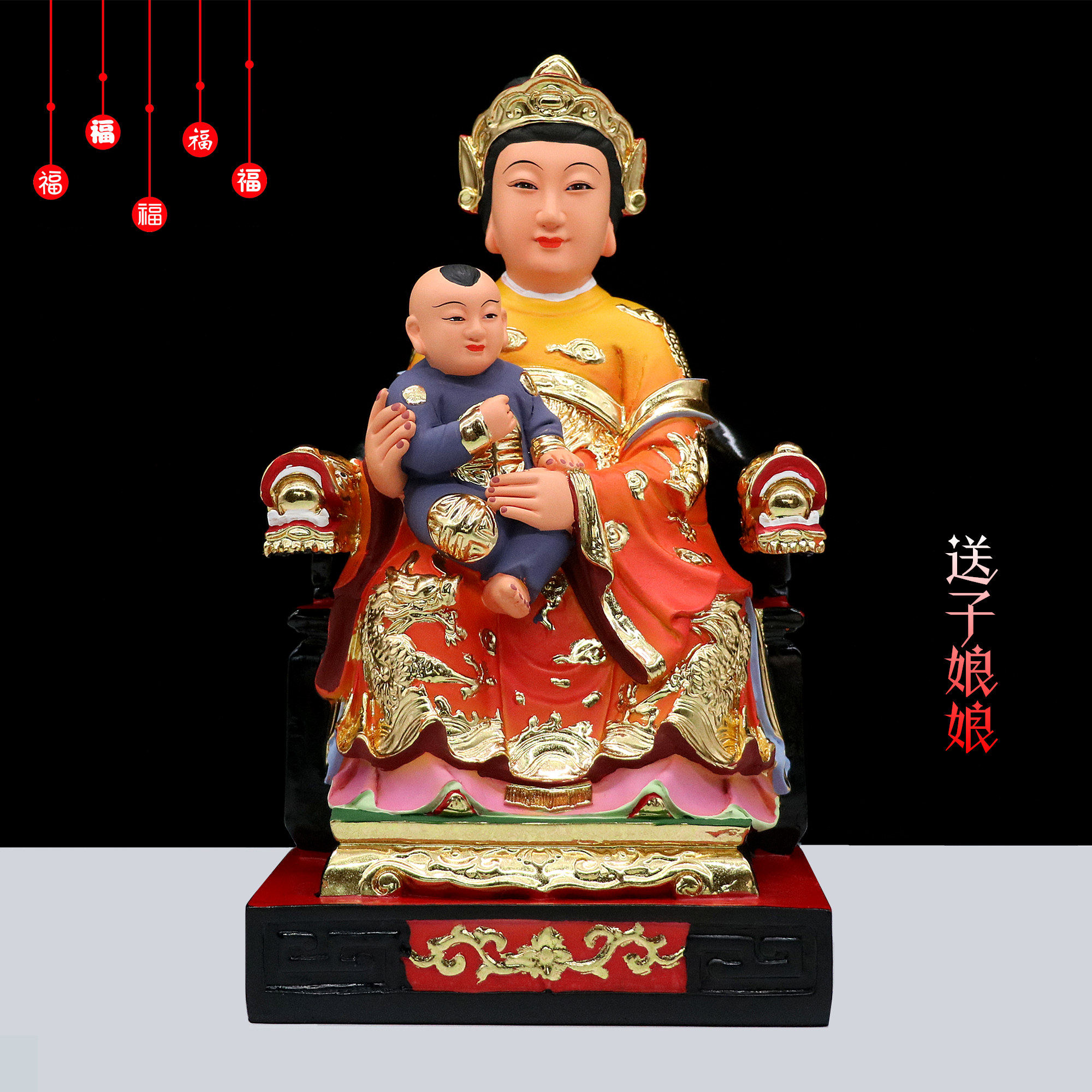 包邮树脂像 注生娘娘像十二老母送子娘娘家用工艺品桌面摆件12寸