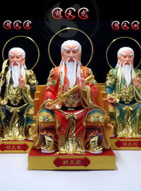 树脂祝福中式客厅人物