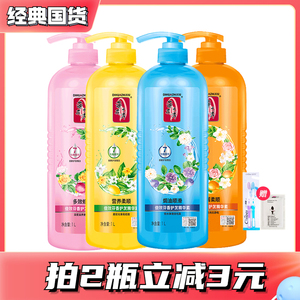 蒂花之秀护发素女柔顺修复受损改善毛躁干枯补水顺滑正品官方品牌