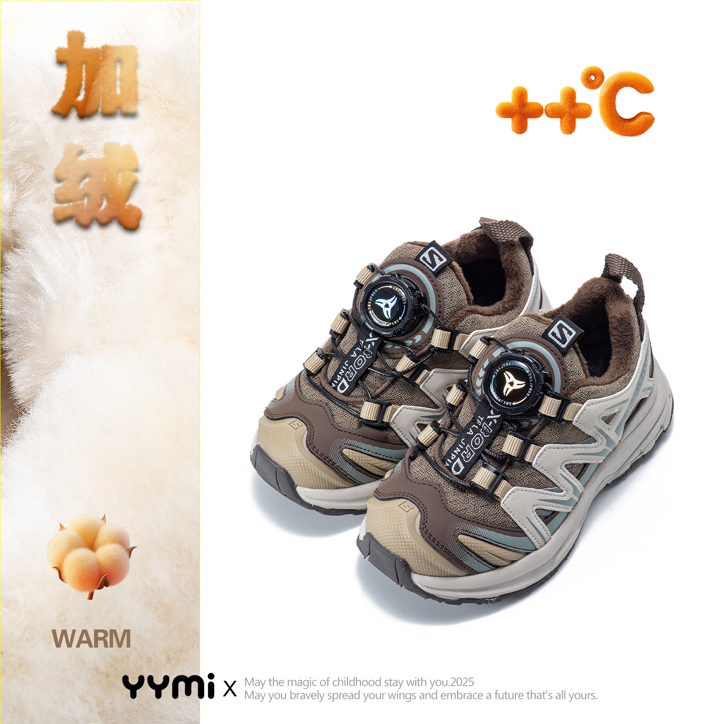 儿童运动鞋2025秋冬季新款