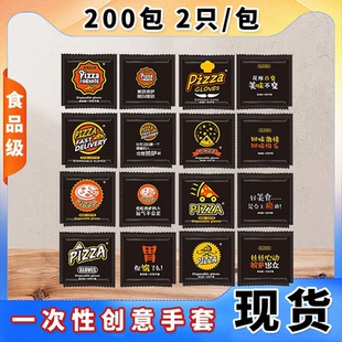 一次性手套独立包装加厚加韧透明PE薄膜餐饮炸鸡外卖食品级专用