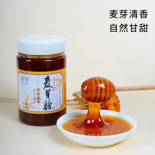 麦芽糖纯手工原味无添加香畴麦牙糖老式烘焙糖稀糖饼儿童搅搅糖拉