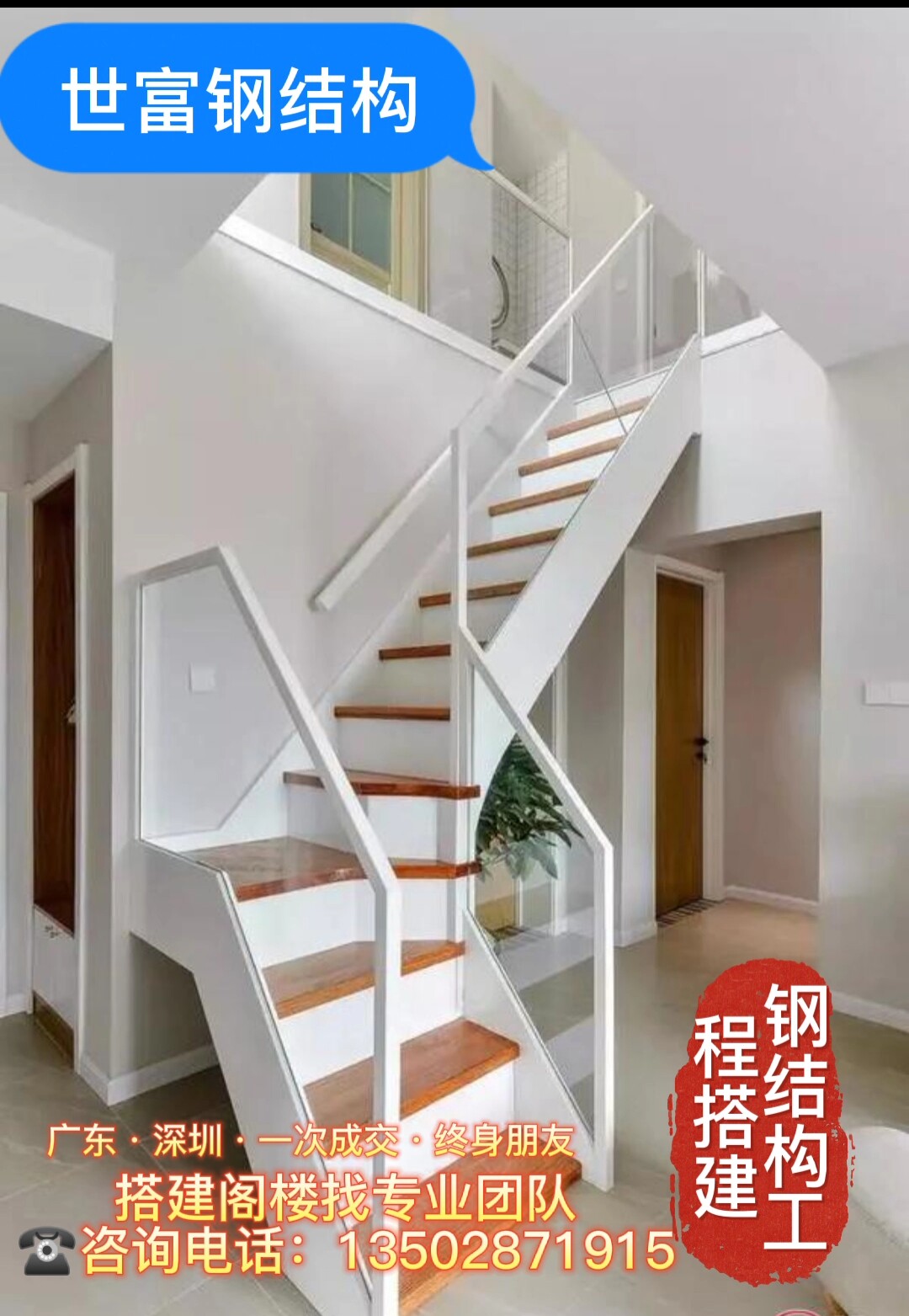 广东钢结构阁楼搭建钢架平台楼阁钢构楼梯厂房室内复式楼二楼隔层