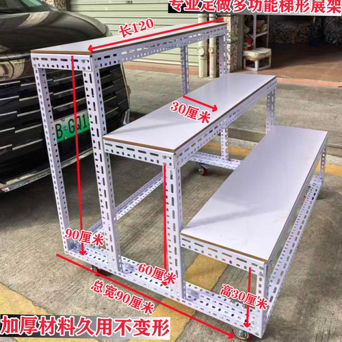 带轮梯形货架台阶式角钢拆装移动展示架可定做多层户外展会礼品架