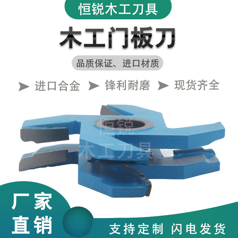木工门板刀一套2把配好垫圈垫片