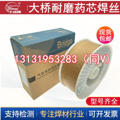 THY-QD212583256322大桥